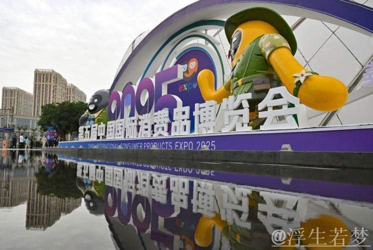 2025之春,聆听中国经济的奋进足音 2025之春,聆听中国经济的奋进足音