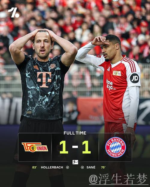 拜仁静候乌帕续约答复，施洛特贝克转会前景未明