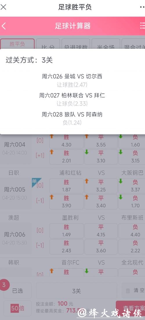 世界杯投注技巧:如何提高胜率 世界杯投注技巧:如何提高胜率