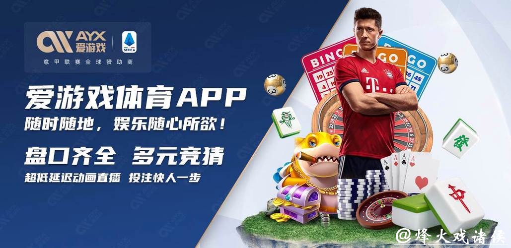 世界杯买球入口官方指定网站推荐 世界杯买球入口官方指定网站推荐