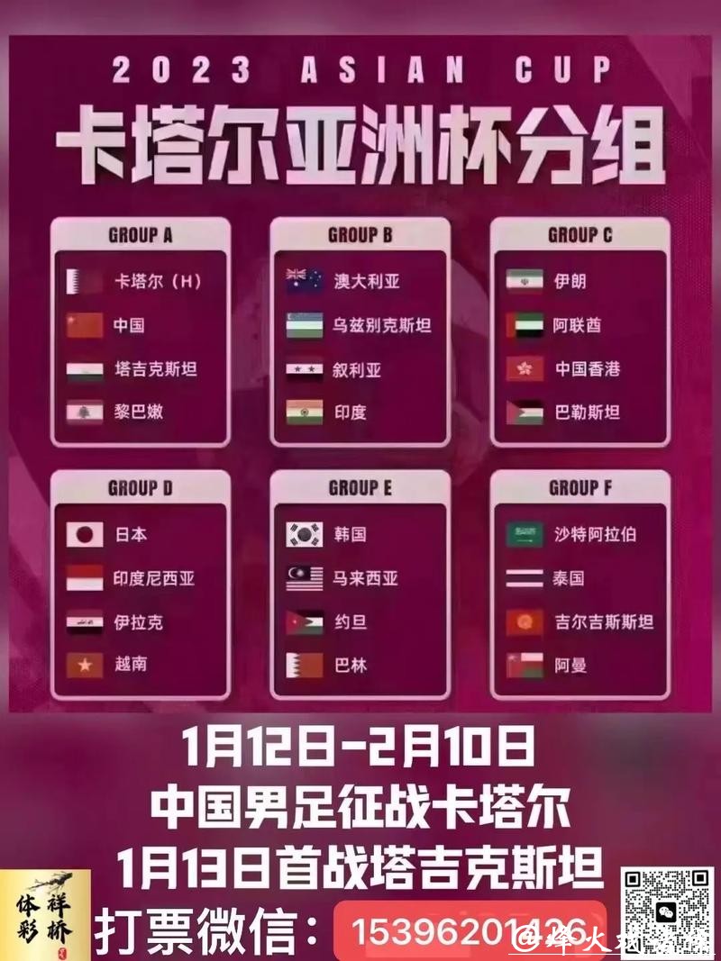 世界杯投注官网使用教程全解析