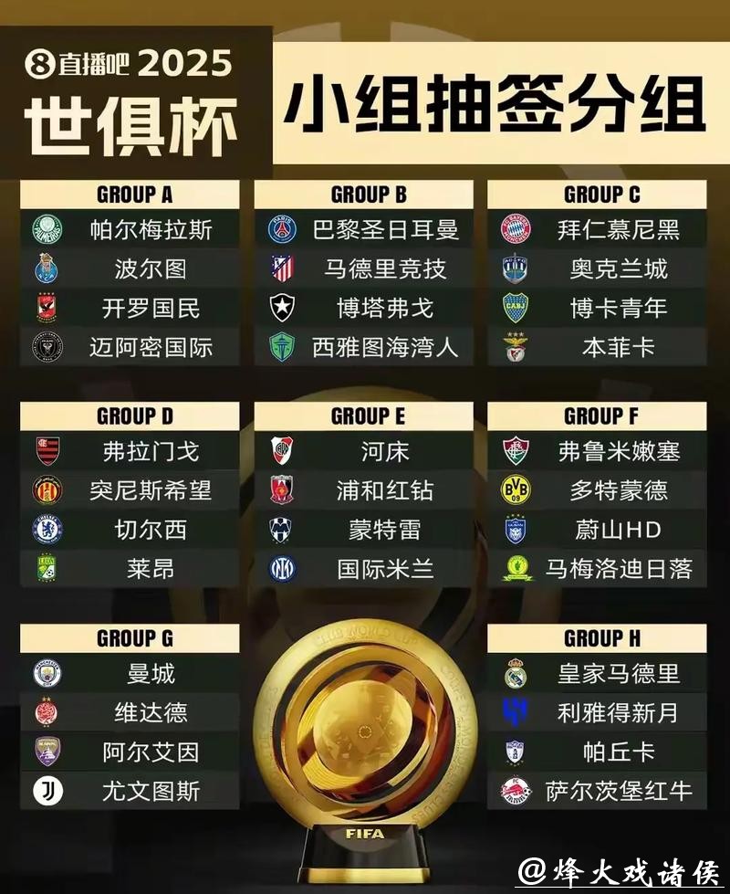 世界杯竞猜平台信誉认证机构介绍